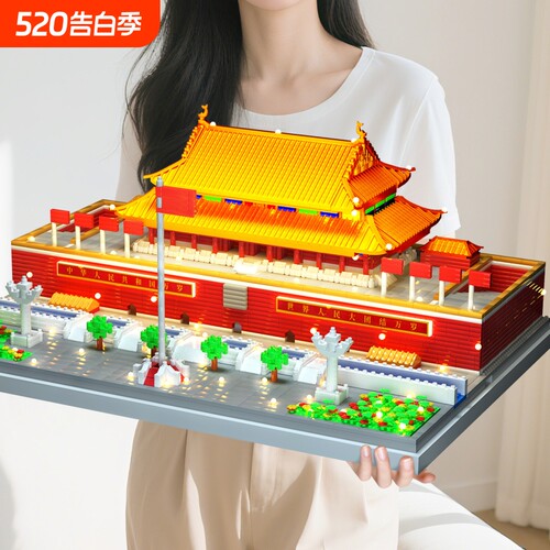 【清仓】天安门积木模型