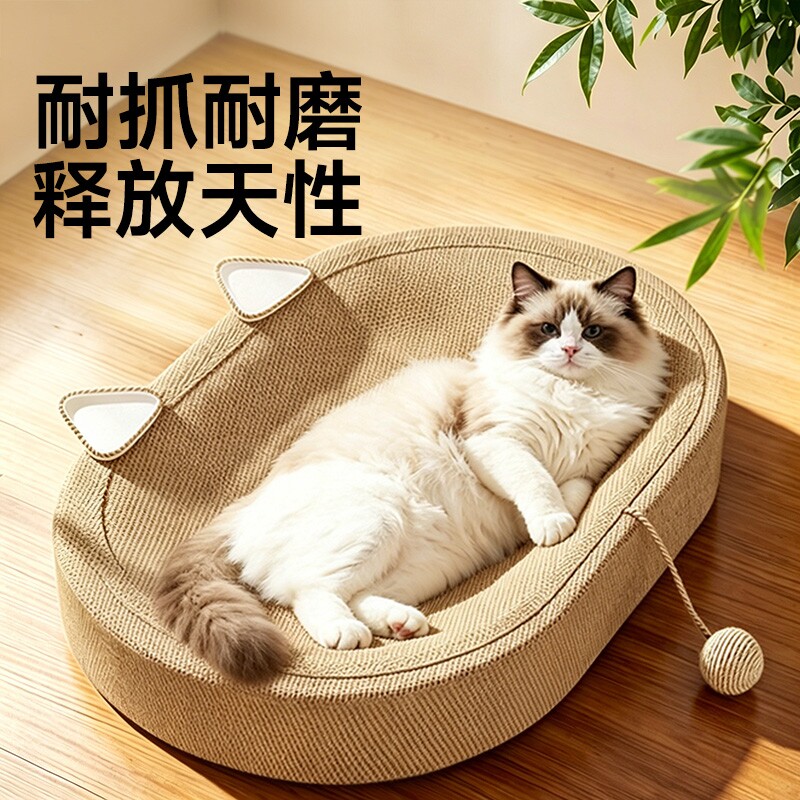 猫抓板耐抓耐磨不掉屑精编剑麻猫窝一体好猫咪第一名玩具解闷编织