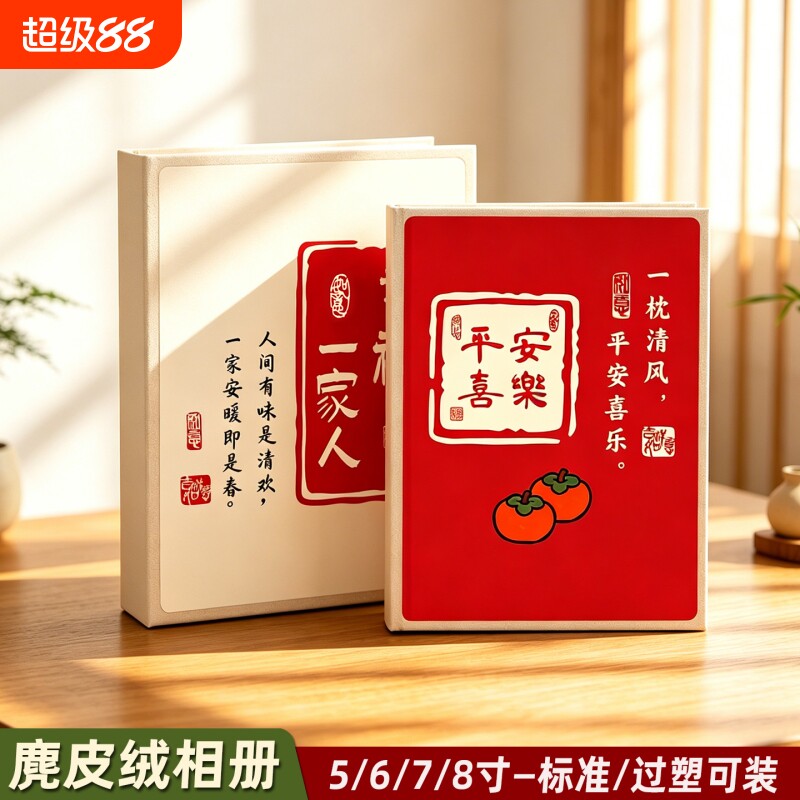 小相册本3寸拍立得照片收纳图片