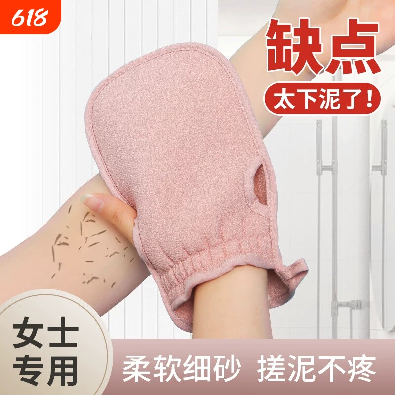 搓澡巾搓澡神器女士专用家用强力搓泥洗澡巾后背搓背戳澡神器