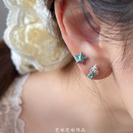 薄荷曼波色海星海螺耳钉女无耳洞耳夹夏天小众设计轻奢潮耳环耳饰