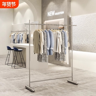 服装店不锈钢拉丝落地式挂衣架女装店中岛货架展示架简约陈列道具