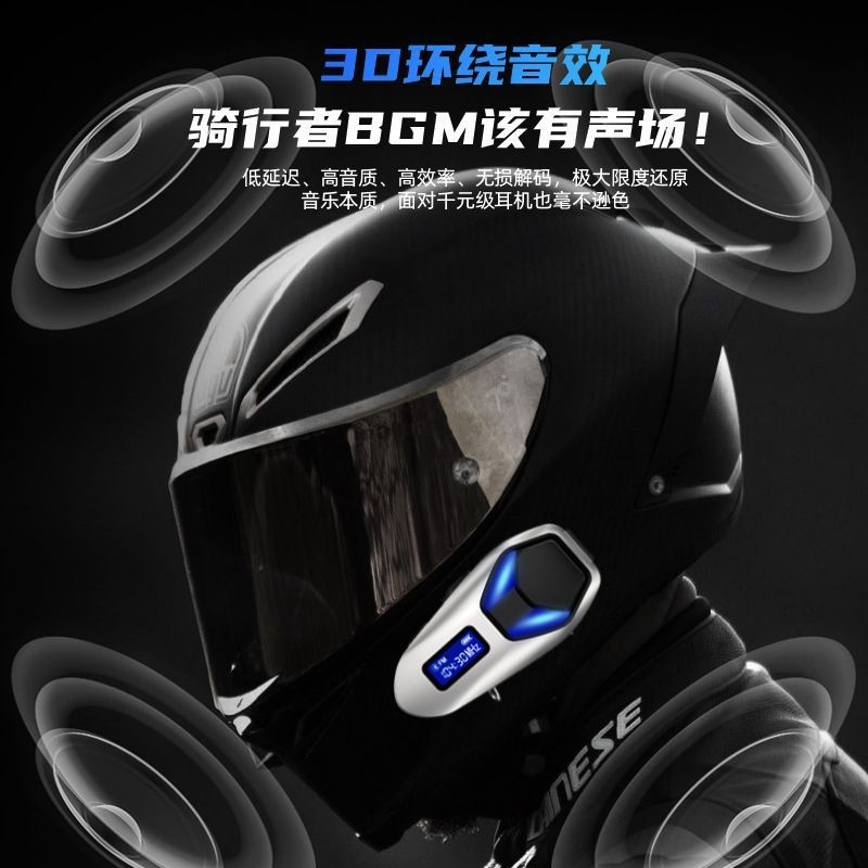 出行头盔蓝牙耳机锌合金外壳HIFI音质低音防水降噪骑行通话K12