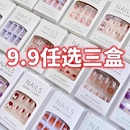 美甲穿戴甲蝴蝶结学生小孩中长款 成品贴片可拆卸甲片穿戴式 法式