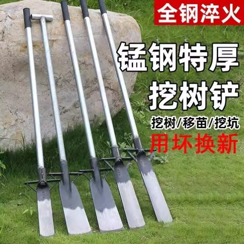 洛阳铲锰钢铁锹挖树专用锹挖坑神器挖沟起苗树根挖土户外挖笋工具,鲜花速递/花卉仿真/绿植园艺,铲子,淘宝优惠券,粉丝福利购,淘宝优惠卷