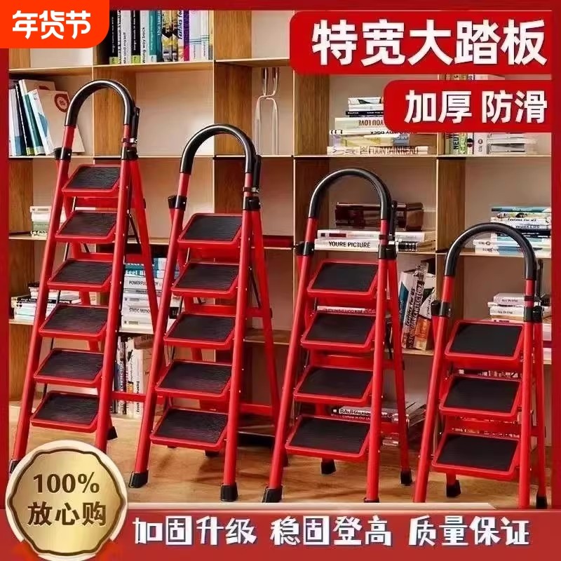 家用梯子加厚折叠多功能伸缩不锈钢五步梯人字梯步梯小型四步实用