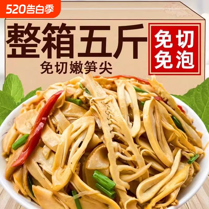 笋干糯米笋江西农家自制特产笋竹笋嫩笋干笋子新鲜笋丝笋尖非干货