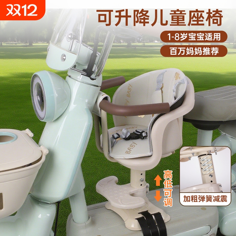 车仆电动车儿童座椅前置