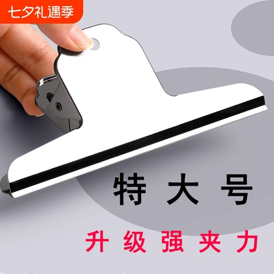 特大号加厚山行夹多功能金属