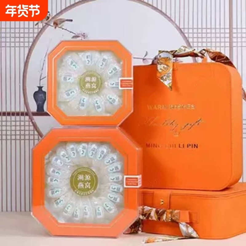 溯源燕窝疏盏正品立炖干盏印尼孕妇滋补品干燕窝养生礼盒新年礼