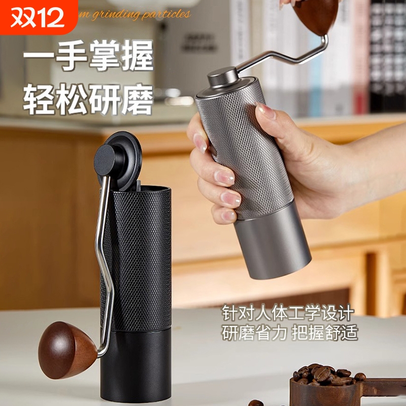 【全新升级】手动钢芯磨豆机