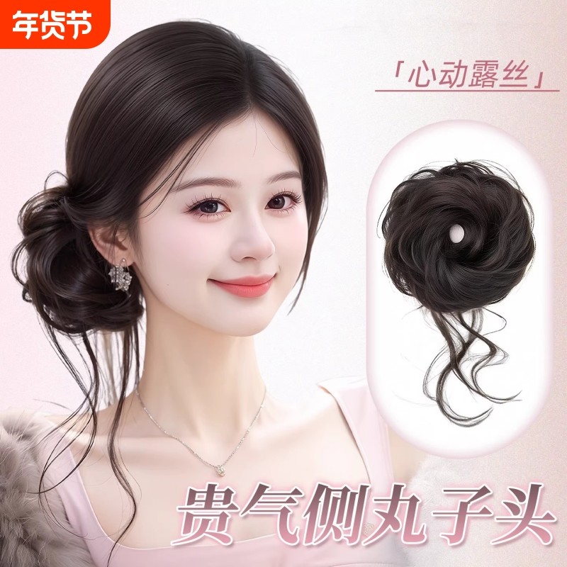 龙须丸子头假发发圈仿真发蓬松增发量盘发神器低扎千金花苞头发包