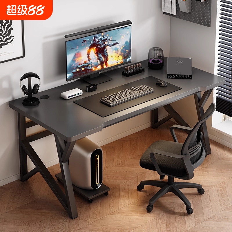 电脑桌台式家用电竞桌椅卧室简易桌子工作台书桌学生学习桌办公桌