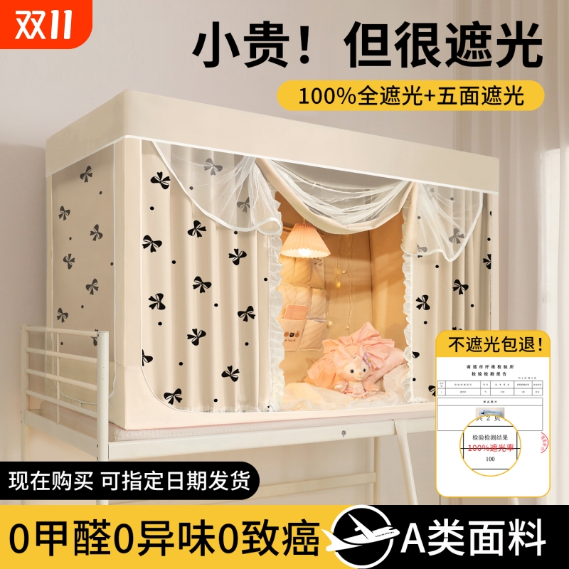 法式风床帘蚊帐一体式2025新款
