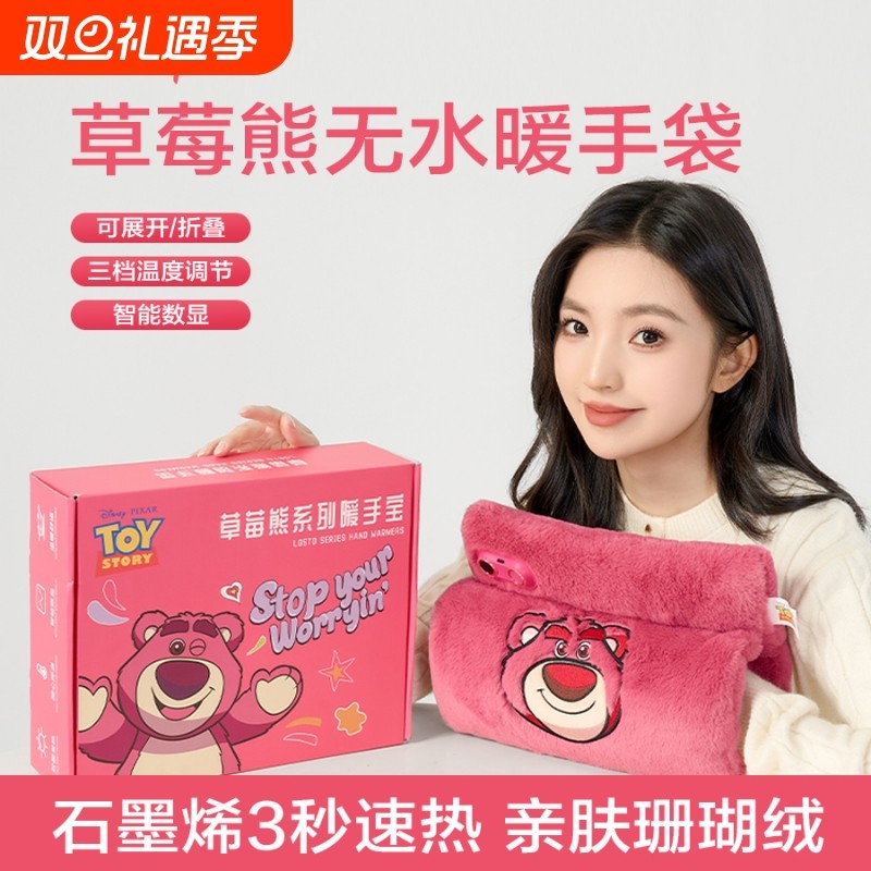 2025石墨烯usb暖手宝学生宿舍便携无水暖手冬天神器女生礼物圣诞