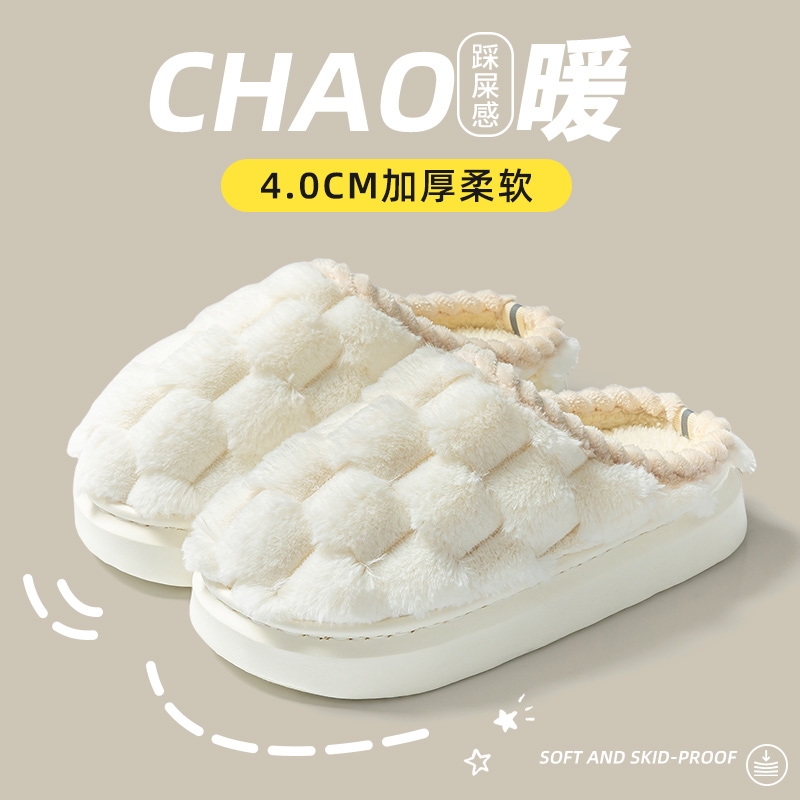 棉拖鞋女士秋冬季2025新款室内家居厚底防滑情侣保暖毛毛绒男棉鞋