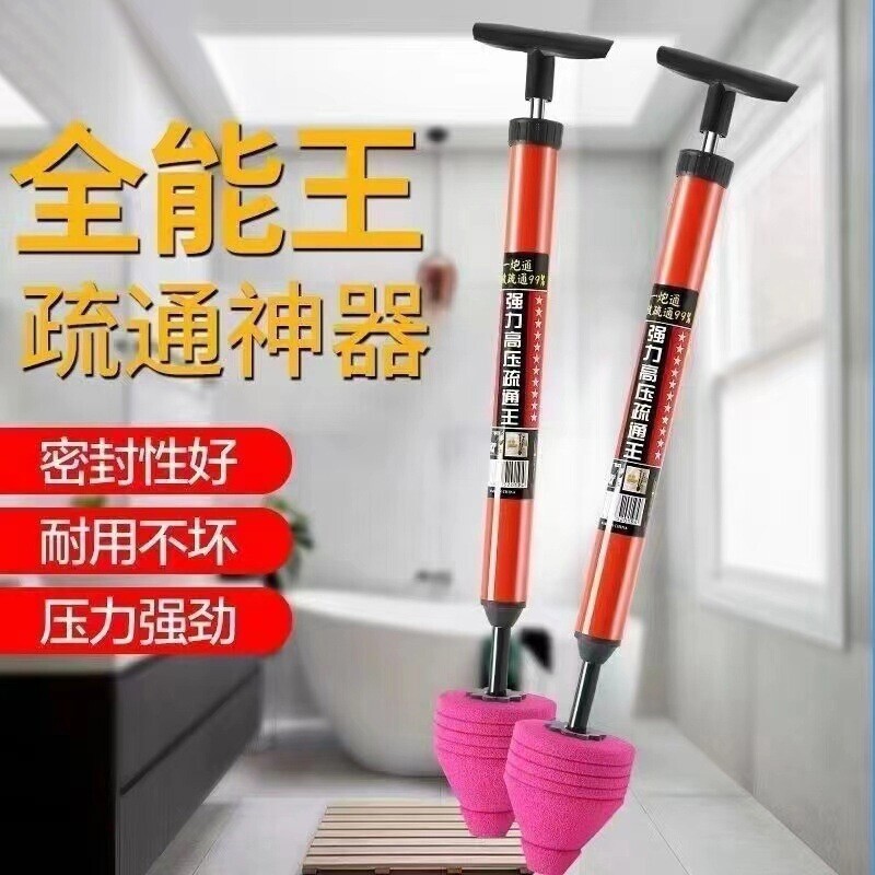 高压枪马桶疏通器|千人回购图片