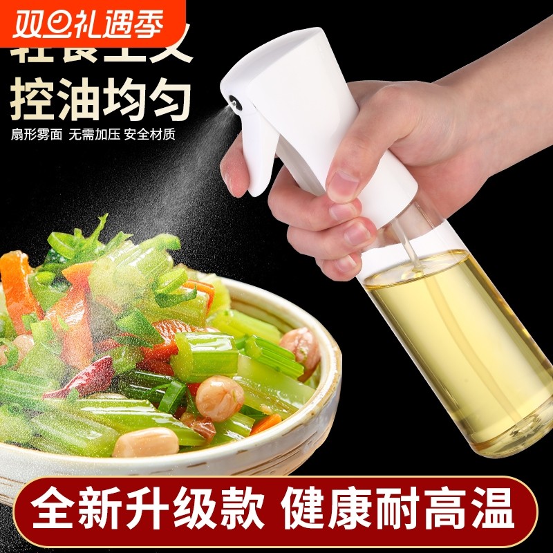 喷油壶pet厨房空气炸锅专用食品级喷油瓶喷雾化雾状食用油喷雾瓶