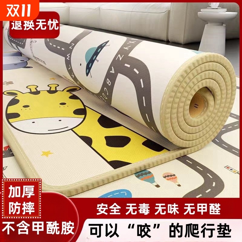 宝宝爬行垫爬爬垫婴儿加厚客厅家用无甲醛瑜伽垫午睡垫儿童地垫