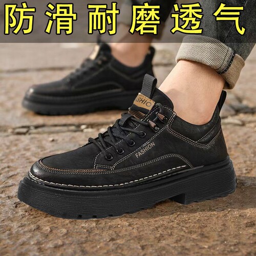 男鞋秋季劳保鞋户外复古增高休闲英伦父亲防滑耐磨工装鞋2026新款