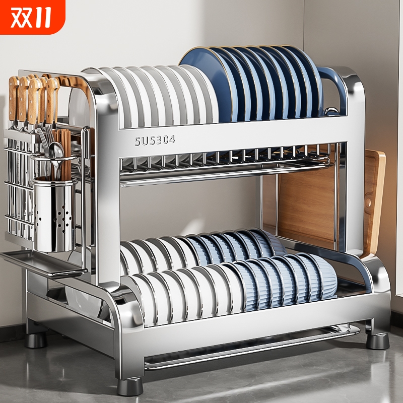 304不锈钢碗碟盘架~支持药水测试