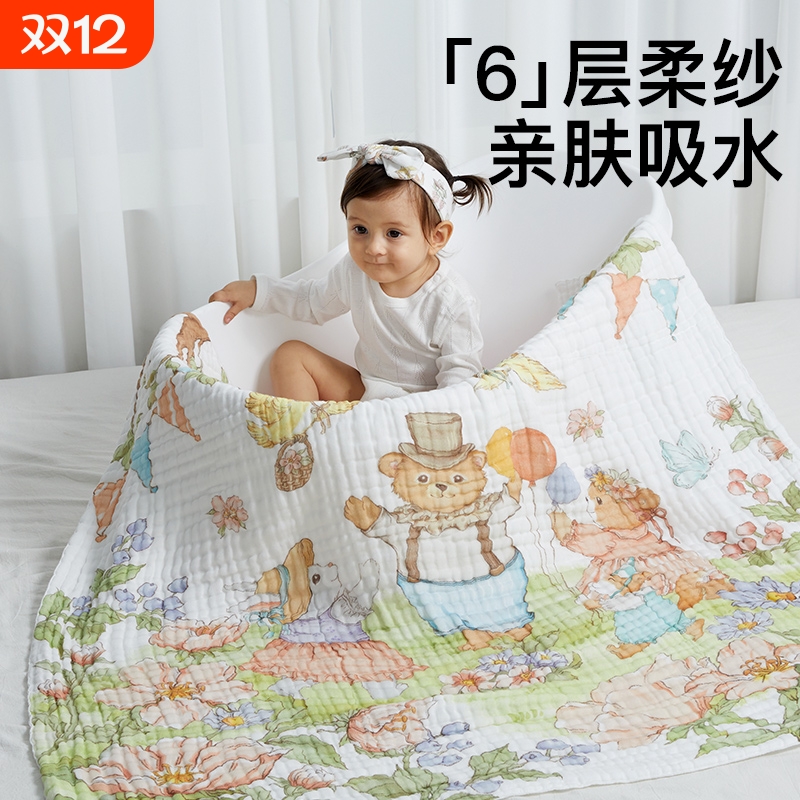 婴幼儿瞬吸秒干浴巾柔软亲肤透气