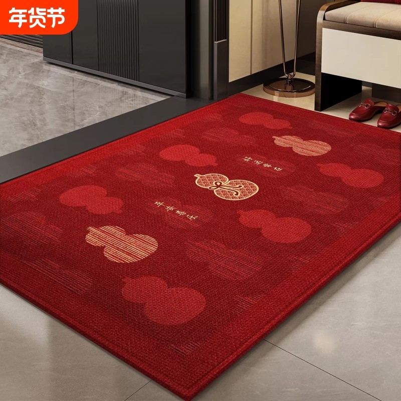 新款进门地垫入户门垫家用乔迁门口防滑垫子入户喜庆地毯红色脚垫,居家布艺,入户地垫,淘宝优惠券,粉丝福利购,淘宝优惠卷