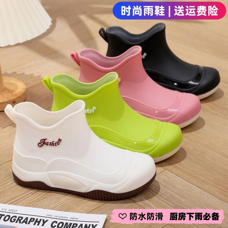 女式雨鞋加绒时尚水鞋防水厨房防滑胶鞋厚底轻便短筒雨靴买菜户外