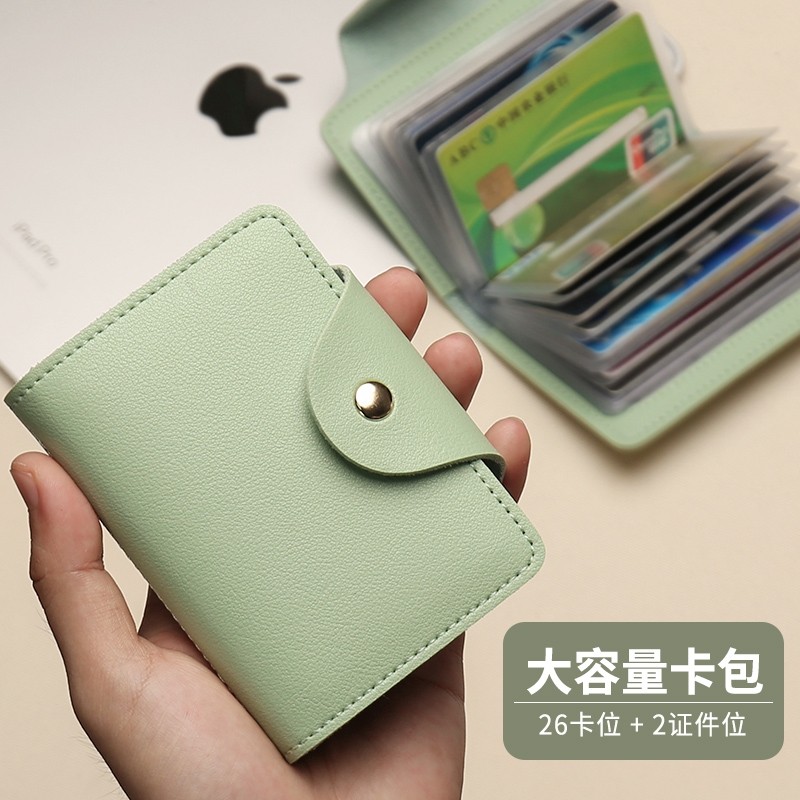 卡包女士2026新款小巧大容量多卡位卡套男证件收纳包银行卡夹卡片,箱包皮具/热销女包/男包,卡包,淘宝优惠券,粉丝福利购,淘宝优惠卷