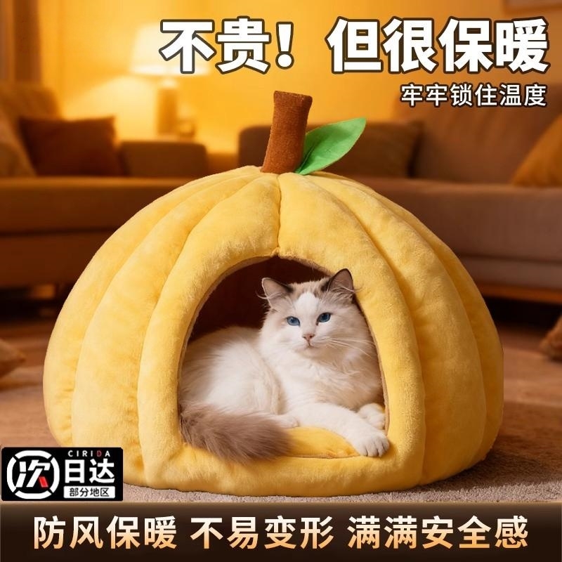 封闭式猫咪安全感窝|千人加购