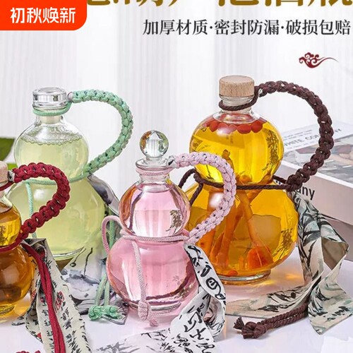 新款网红葫芦酒瓶冷萃水壶玻璃瓶密封空瓶国风手把绳大容量泡酒瓶