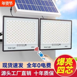 2025太阳能户外庭院灯家用门口室外防水强光LED照明路灯遥控源头