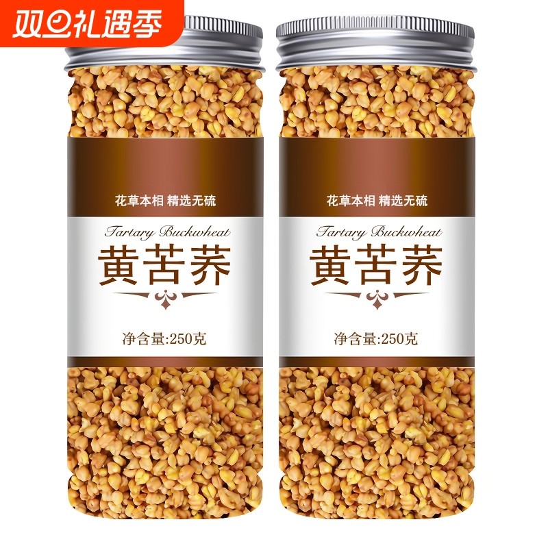 黄苦荞茶正品四川大凉山500g荞麦茶特产官方旗舰店搭黑苦荞食用