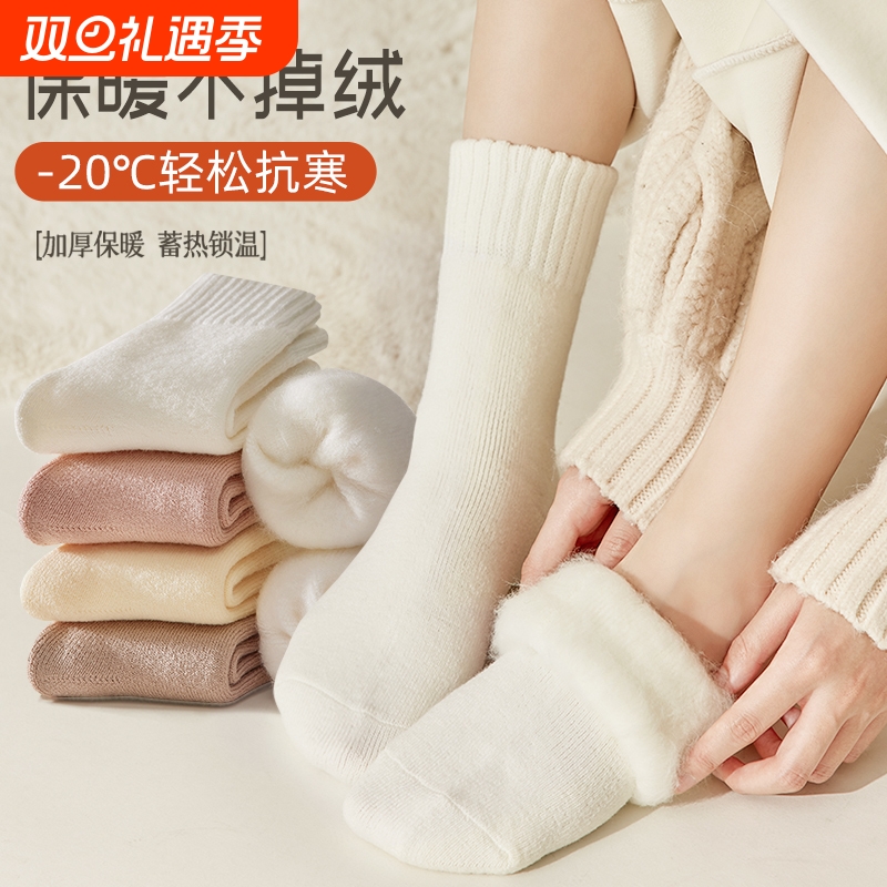 羊绒袜子女秋冬款中筒袜加绒加厚