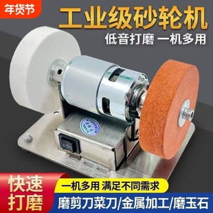 砂轮机砂轮台式粗细家用电动打磨电机抛光小型钻孔机无极磨刀机