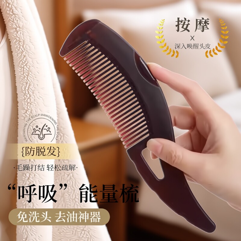 能量梳头皮空心梳第三四代升级免洗头气囊按摩去油脂清洁梳子皮屑
