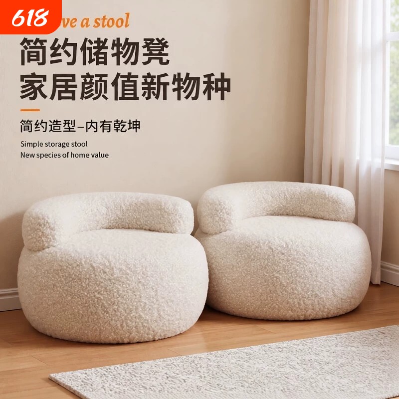 羊羔绒客厅小凳子沙发凳高级感家用轻奢茶几儿童矮板凳门口换鞋凳