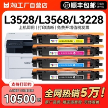 适用兄弟DCP-L3528CDW粉盒L3568CDW打印机L3288CDW硒鼓TN289墨盒MFC-L3768CDW激光碳粉墨粉非brother原装CMYK