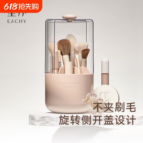防尘化妆刷收纳桶|超2.1万次加购