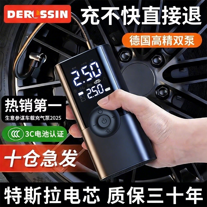 车载无线充气泵汽车电动打气泵车用轮胎带测胎压便携式电源一体机