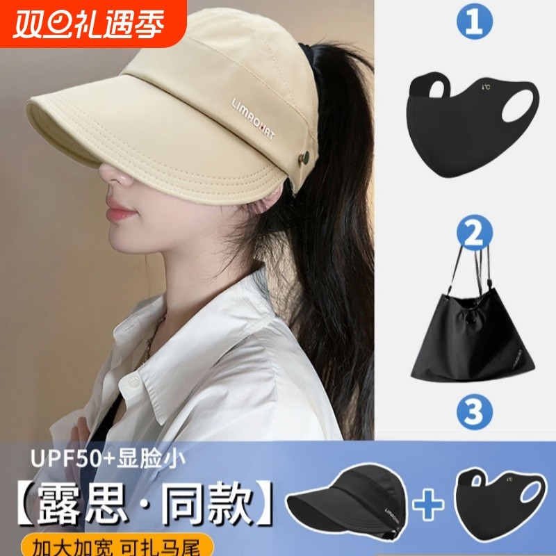2025渔夫帽子防晒帽女速干高马尾鸭舌新款春夏户外遮脸空顶太阳帽