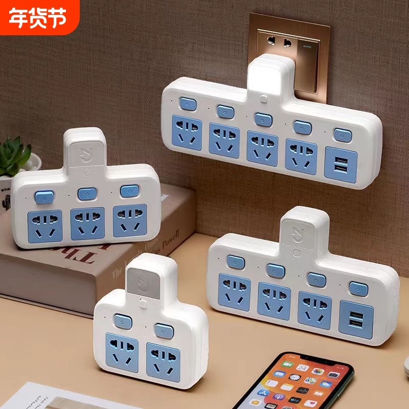家用无线转换插座独立开关多功能一转插头带夜灯USB小夜灯三插,电子/电工,转换插头,淘宝优惠券,粉丝福利购,淘宝优惠卷