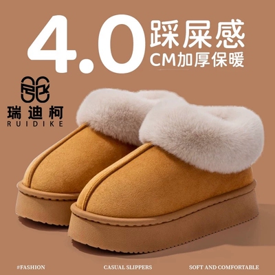 雪靴棉拖鞋女士2026新款冬季防滑保暖加绒勃肯包跟男外穿2401防水