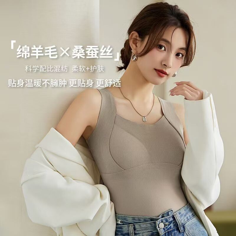 无痕桑蚕丝羊绒固定杯德绒保暖背心冬季加绒加厚自发热长款内衣女