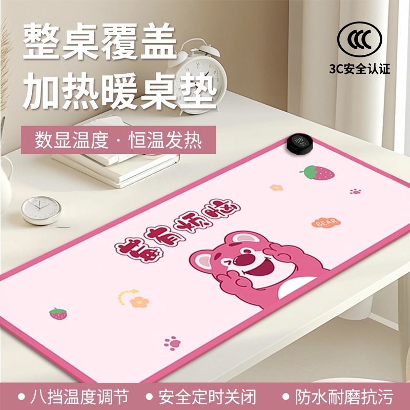 【加热鼠标垫】冬天发热超大暖桌