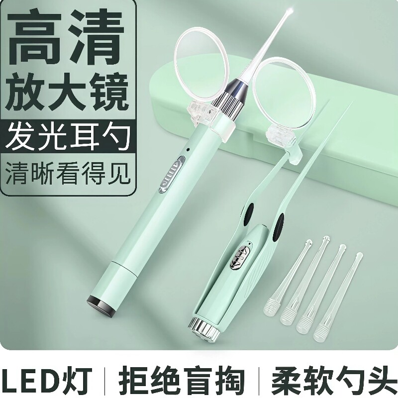 掏耳勺带灯发光掏耳工具硅胶软头儿童成人掏耳神器挖耳朵耳屎镊子