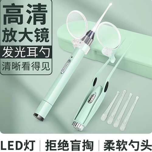 掏耳勺带灯发光硅胶软头儿童成人