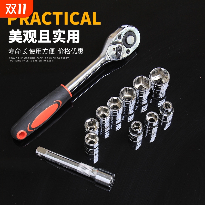 棘轮套筒扳手套装多用扳手多功能外六角快速扳手套管汽修工具套装
