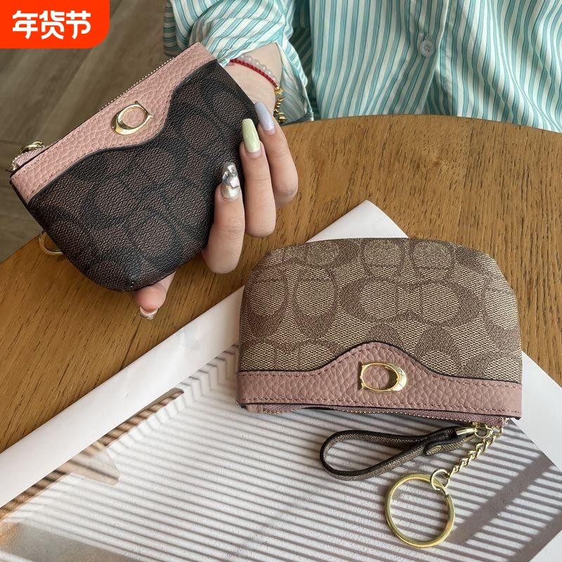 零钱包女迷你小钱包2026新款可爱零钱袋钱夹小包包硬币高级感