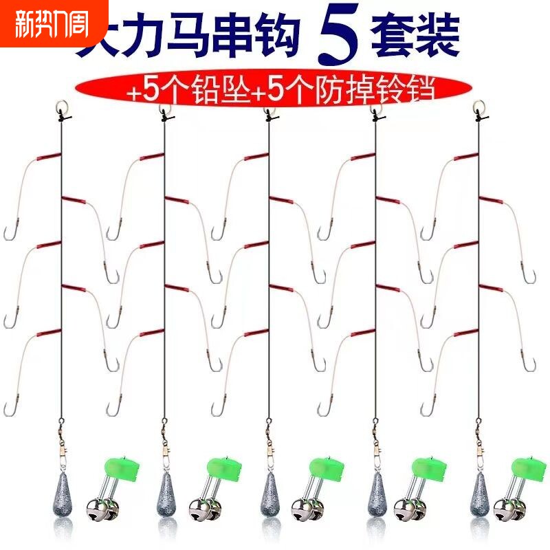 防缠绕串钩钓组线组鱼钩大力马线串钓套装抛竿海竿胶管串钩鲫鱼钩